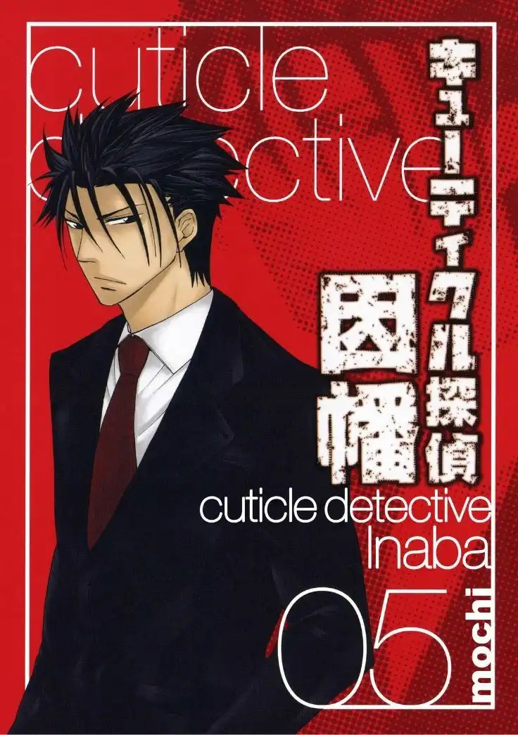 Cuticle Detective Chapter 28 1